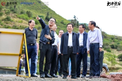 大理州委调研大理慢谷世界健康小镇 不忘初心，创造大理新未来