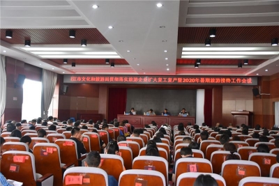 云南官宣重启“跨省游”后  丽江市文旅局积极行动迅速落实