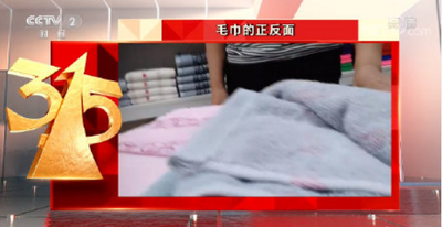 3·15晚会锤了谁？汉堡王用过期面包，养海参用敌敌畏，万科精装房漏成“水帘洞”……