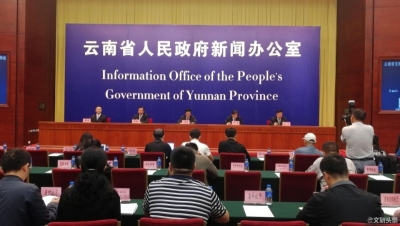云南10大措施支持特色农产品生产加工和冷链物流