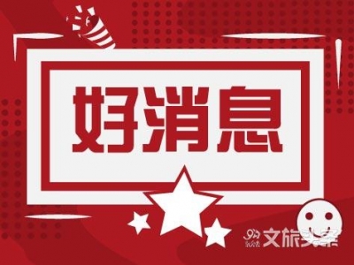 丽江华坪芒果入选2020年云南省“10大名品”