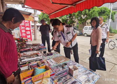 红塔区开展第三次“扫黄打非”集中联合检查