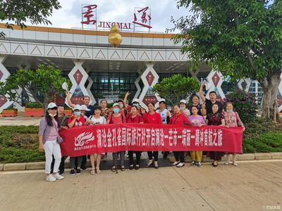 跨越滇西，普洱澜沧-德宏芒市首航首发团出发！