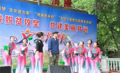 【聚焦红河·文旅扶贫】开远：创新文化扶贫路径，四举措助脱贫攻坚