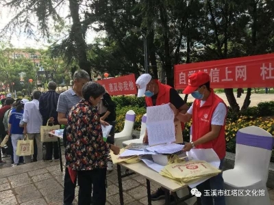 玉溪红塔区文化馆举办2020年“三下乡、四进社区”文化宣传活动