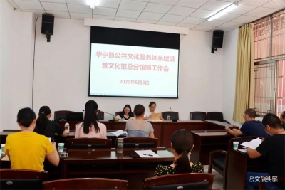 华宁县“五个加强”推进总分馆制建设