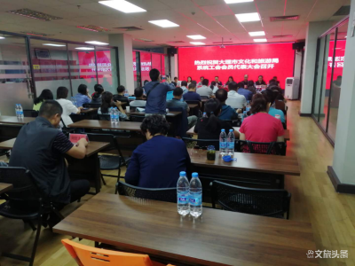 大理市文化和旅游局系統(tǒng)工會(huì)第一次會(huì)員代表大會(huì)圓滿召開(kāi)