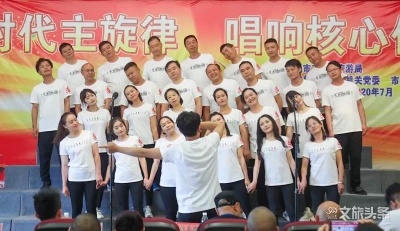 昭通市文旅系统“庆七一”职工歌咏比赛唱响火热七月