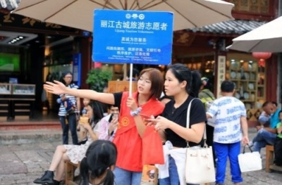 丽江古城：让世界文化遗产“活”起来
