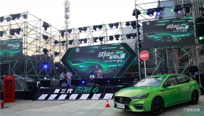 好声音&创造营没看够？“第三代名爵6赛道音乐节”high翻昆明！
