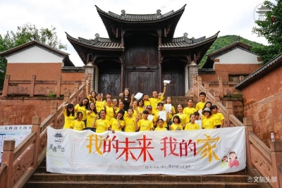 这个暑假，同济大学学生带领古村孩子将家乡宝藏编成书
