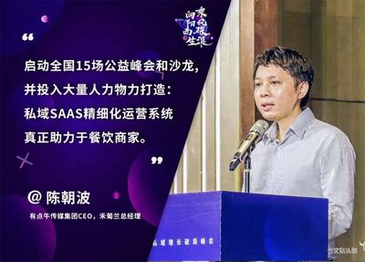 云南餐饮如何乘风破浪？ 这场峰会给出了答案