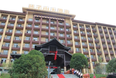 轿子雪山旅途中的舒心管家 轿子山大酒店今日揭牌