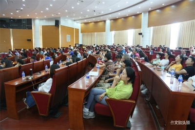 玉溪市文化和旅游局开展民法典学习贯彻专题讲座