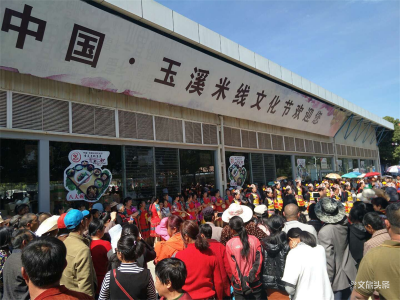 云南发布10条非遗旅游线路，跟着线路游玉溪！