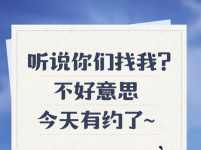 马云七夕帮忙找对象？答案暖了：原来是要去云南保护亚洲象