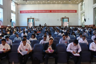 聚焦乡村振兴精准发力 丽江永胜全域旅游正式启动