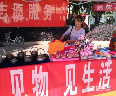 大理鹤庆县文旅局开展非遗进社区活动