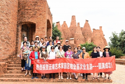 疫后振“心”共建和谐社区 艺术家园物业用心组织业主疫后出游