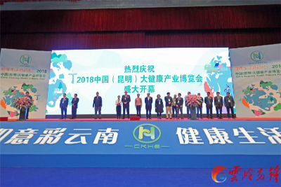 【火爆招商中】第三届昆明健博会众多展馆期待您入驻