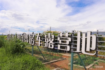 大理新添一道“网红桥”，快跟着音乐来“摇摆一夏”