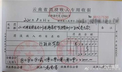 又一起洱海边洗车被罚！大理文明旅游拍了拍你
