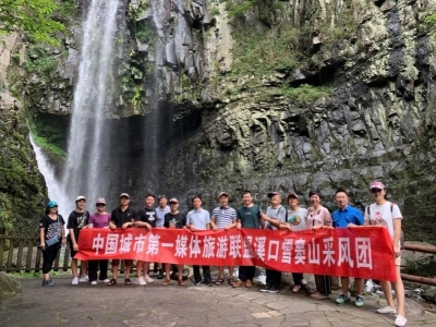 访雪窦山，品水蜜桃，见证浙江千面全域旅游