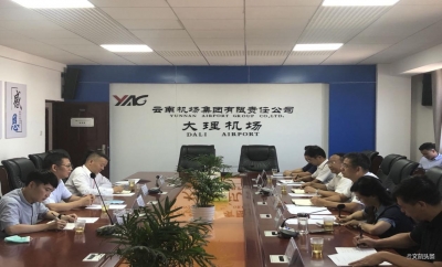 大理州政府与国航举行座谈会  共商航空市场开发