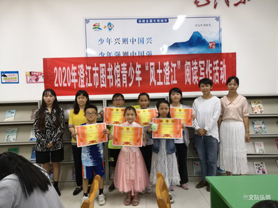 玉溪澄江市图书馆举办青少年“风土澄江” 阅读写作活动