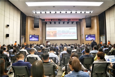 智慧云行 商旅无忧一一“云行商旅”平台今日上线