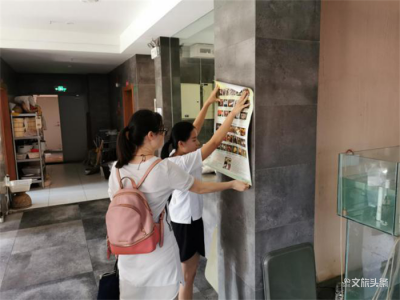 元江县开展野生菌安全和“公筷公勺行动”宣传活动