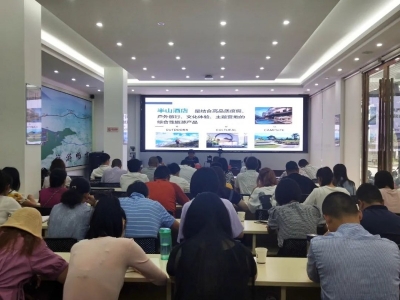 保山市文化和旅游系统举办大滇西旅游环线、半山酒店建设专题培训