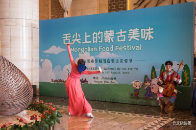 开启蒙古美食节，抚仙湖希尔顿酒店邀您品尝地道草原美味
