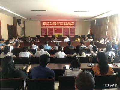 普洱市文化和旅游局“从纲从实”助推创文提质加速