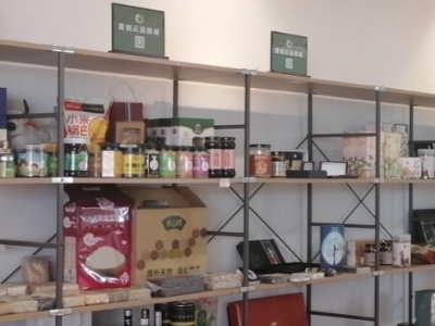 共青团云南省委助力消费扶贫 青创云品旗舰店上线