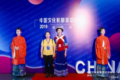 喜报！丽江古城荣获“2019中国文旅融合示范景区”