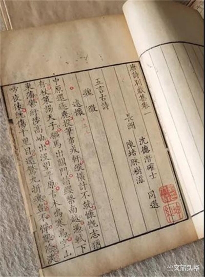 玉溪华宁县图书馆开展首批云南省珍贵古籍名录申报评估工作