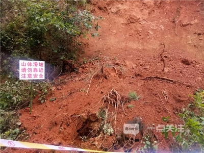 突发！西山公园茶马花街出口发生山体滑坡