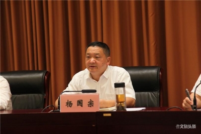 大理州召开旅游市场秩序整治工作电视电话会议