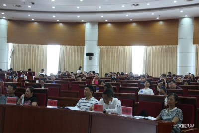 玉溪市文化和旅游局开展民法典学习贯彻专题讲座