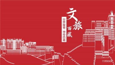 注意！布达拉宫景区参观时间有调整