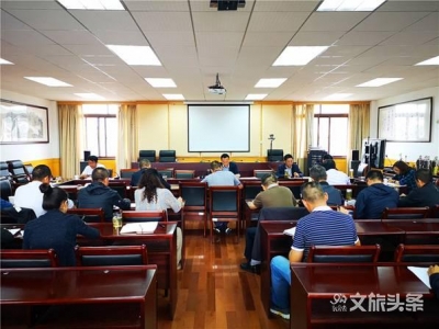 大理州文化和旅游局党组理论学习中心组举行2020年度第五次集体学习