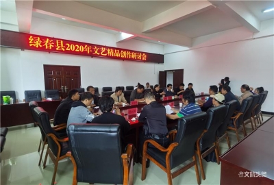 红河州音乐家协会、摄影家协会专家组赴绿春县开展文艺创作采风