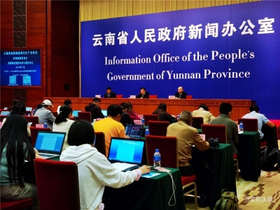 打造万亿级支柱产业、世界一流“绿色食品牌”   云南明确高原特色现代农业发展目标