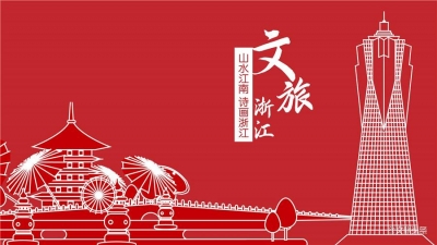 西湖边热情“野导游”套路满满 杭州查处扰乱市场秩序行为