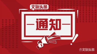 @丽江住宿业从业人员，快来报名参加技能提升培训！