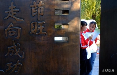 会泽县茚旺高中9人被北大清华录取