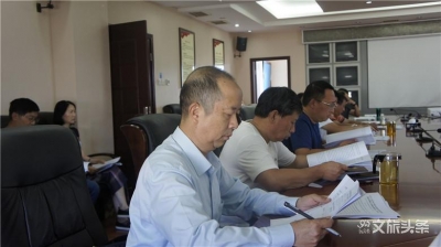 红河州文化和旅游局党组理论学习中心组举行第五次集中学习