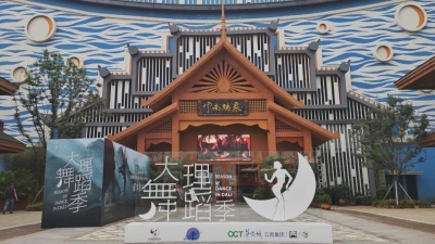 《阿鹏找金花》首演，杨丽萍大剧院揭幕，大理舞蹈季9月盛大开启