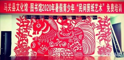 马关县请来艺术家，免费培训“民间剪纸”艺术
